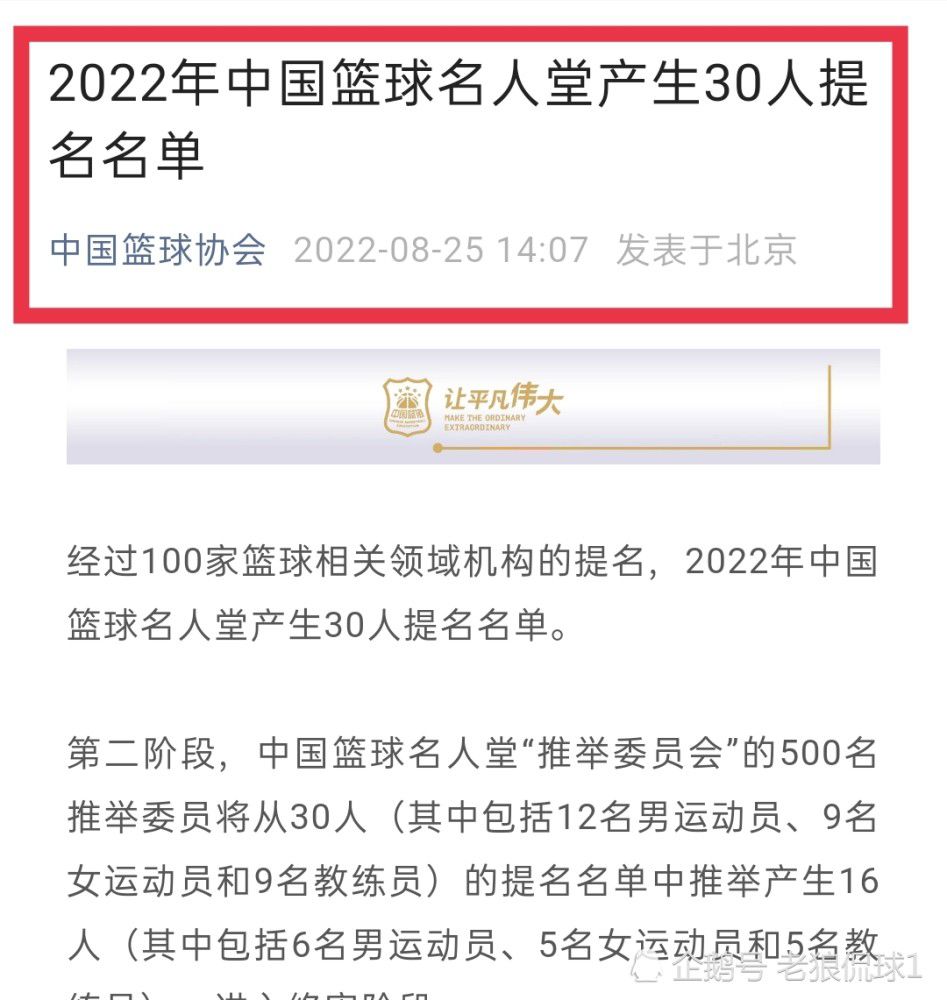 非洲杯即将开战，阿什拉夫将前往摩洛哥国家队报到。